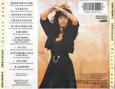 Ofra Haza - Desert Wind (CD) Image
